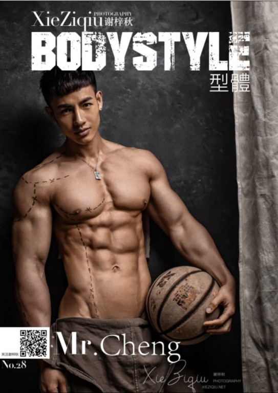 Body Style 28 – Mr Cheng