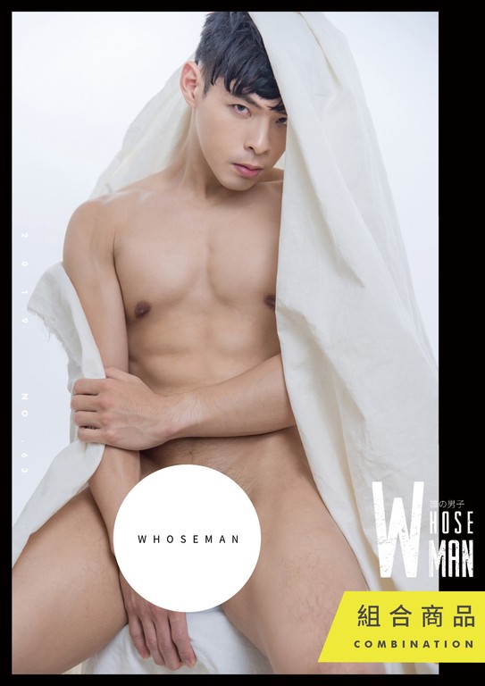 WHOSEMAN NO.63【Ebook+Sexy Video】