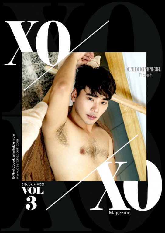 XOXO Magazine vol.3 【Ebook + Video】
